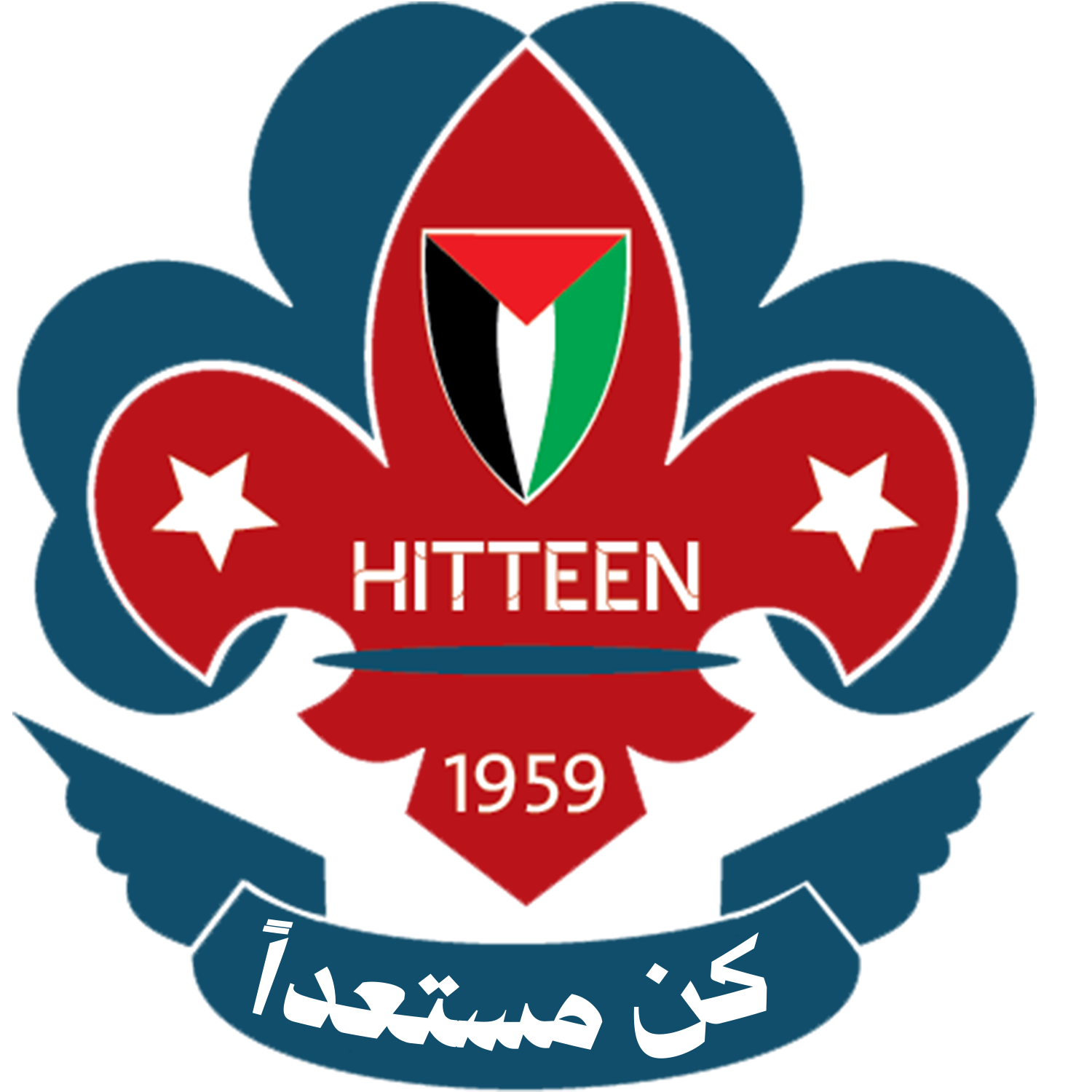 نادي حطين | Hitteen Club